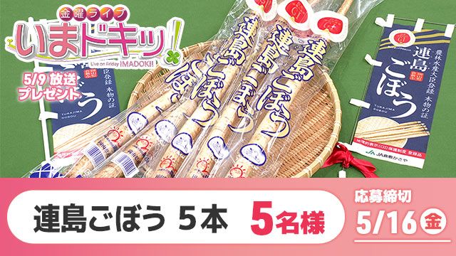 RSKアプリ