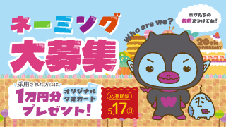 RSKアプリ